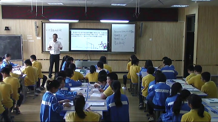 湘教版数学八下《4.5分段函数》贵州李老师-市一等奖
