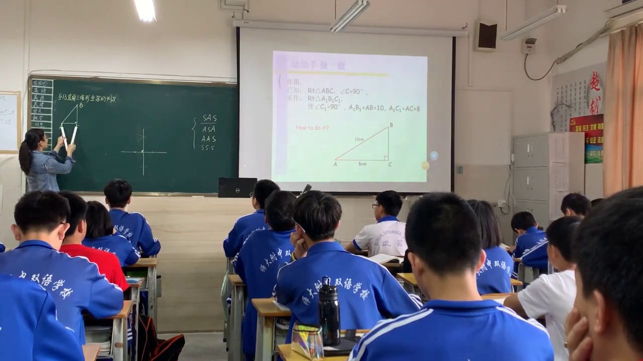 湘教版数学八下《1.3直角三角形全等的判定》广西朱老师-县级优课