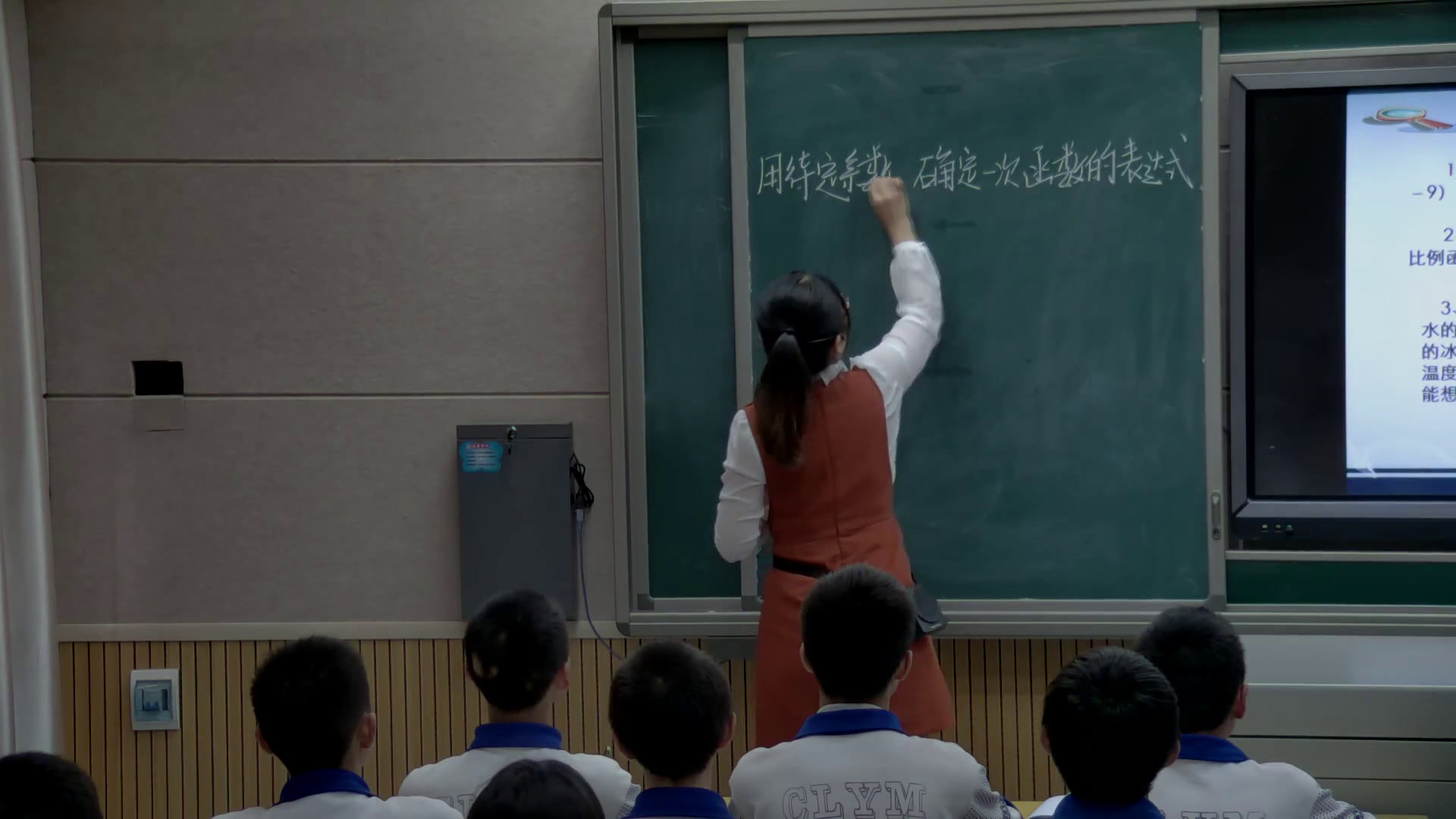 湘教版数学八下《4.4用待定系数法确定一次函数表达式》湖南李老师-全国一等奖