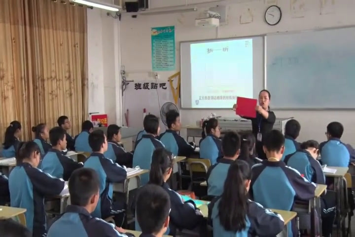 湘教版数学八下《2.7正方形》广西刘老师-市一等奖