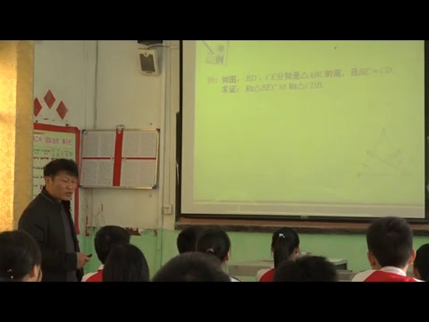 湘教版数学八下《1.3直角三角形全等的判定》湖南蒋老师-县级优课