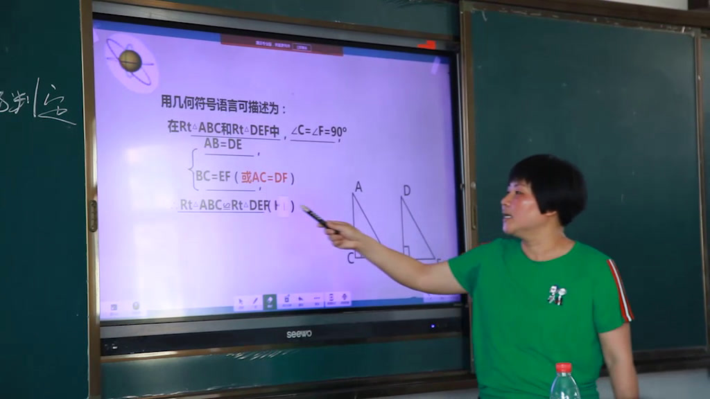 湘教版数学八下《1.3直角三角形全等的判定》湖南苏老师-县级优课