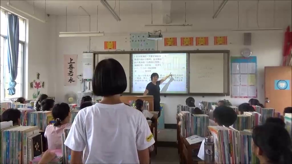 湘教版数学八下《小结练习》广西李老师-县级优课
