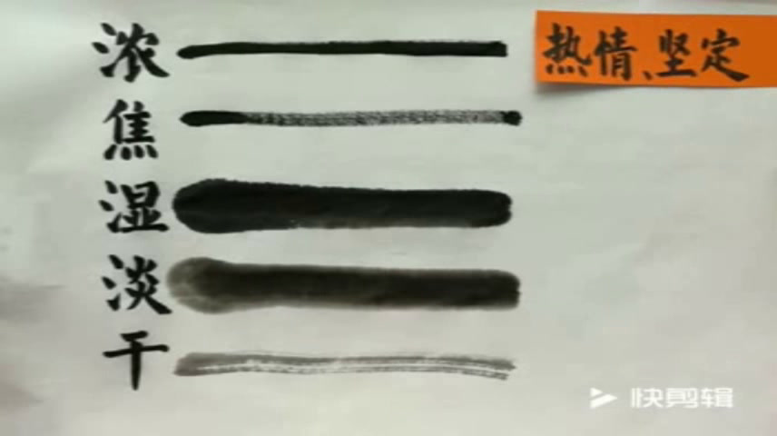 岭南版美术五下《9.用线条、色彩画感觉》广东郭老师-县级优课