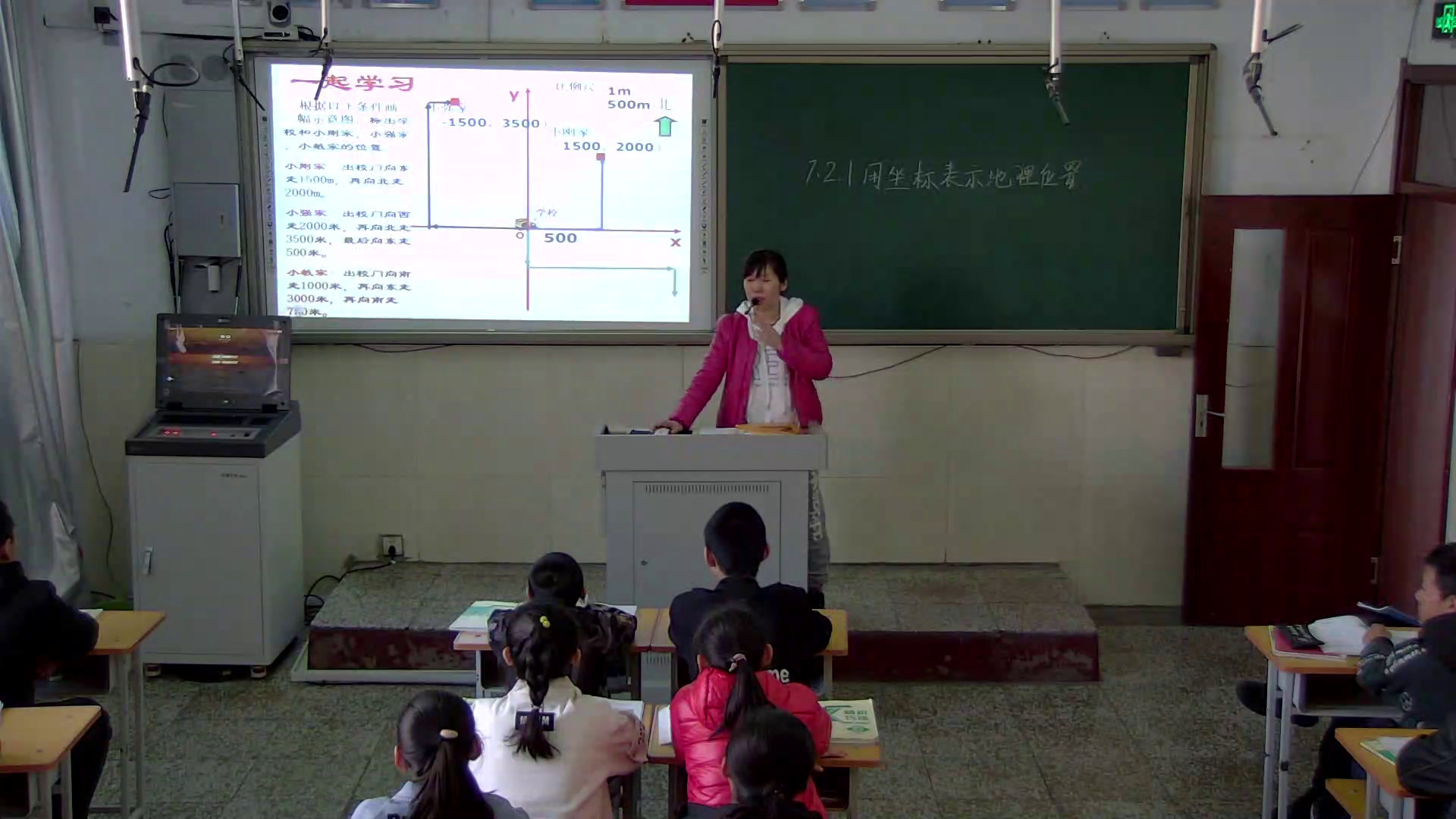 湘教版数学八下《3.1利用直角坐标系和物体间的位置》黑龙江随老师-县级优课