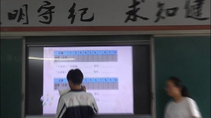 湘教版数学八下《5.1频数与频率的应用》贵州谭老师-全国一等奖