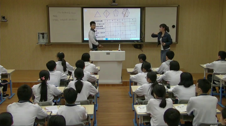 湘教版数学八下《2.1多边形的概念及内角和》广西唐老师-县级优课