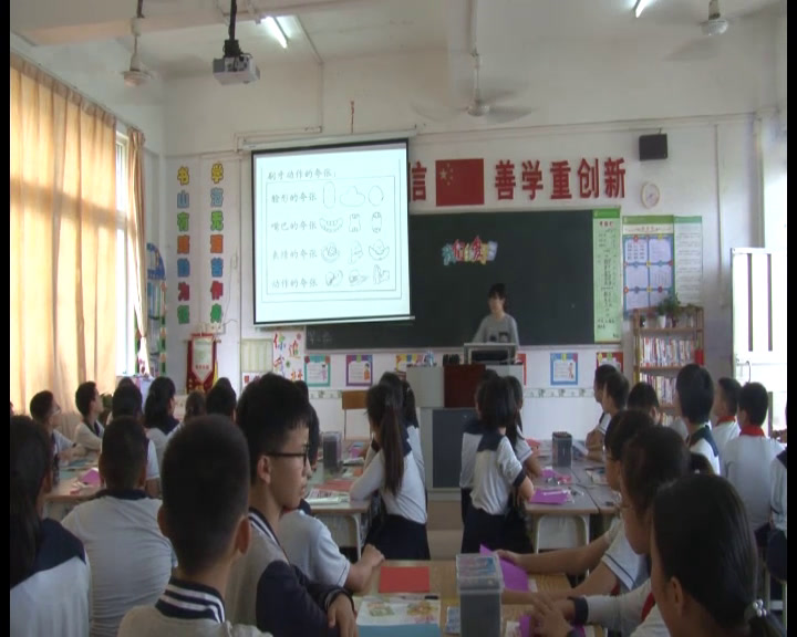 岭南版美术六下《6.我们的“爱牙日”》广东张老师-市一等奖
