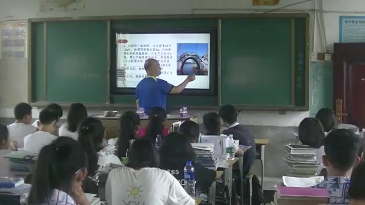 湘教版数学九下《综合与实践汽车能通过隧道吗》湖南陈老师-县级优课