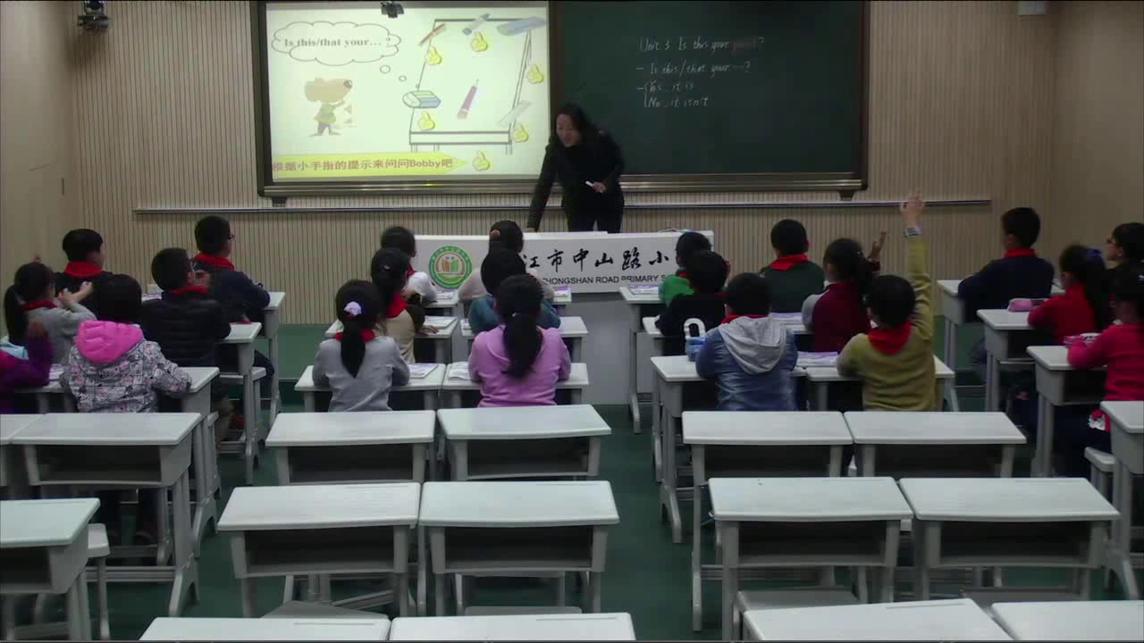 译林版英语三下《Unit 3 Is this your pencil-Story time》江苏姜老师-全国一等奖