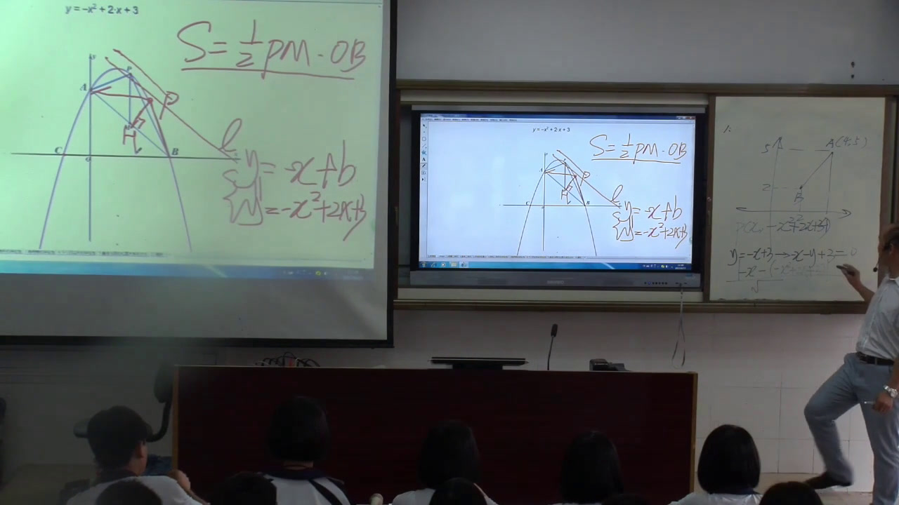 湘教版数学九下《1.5二次函数的应用》广西祝老师-县级优课