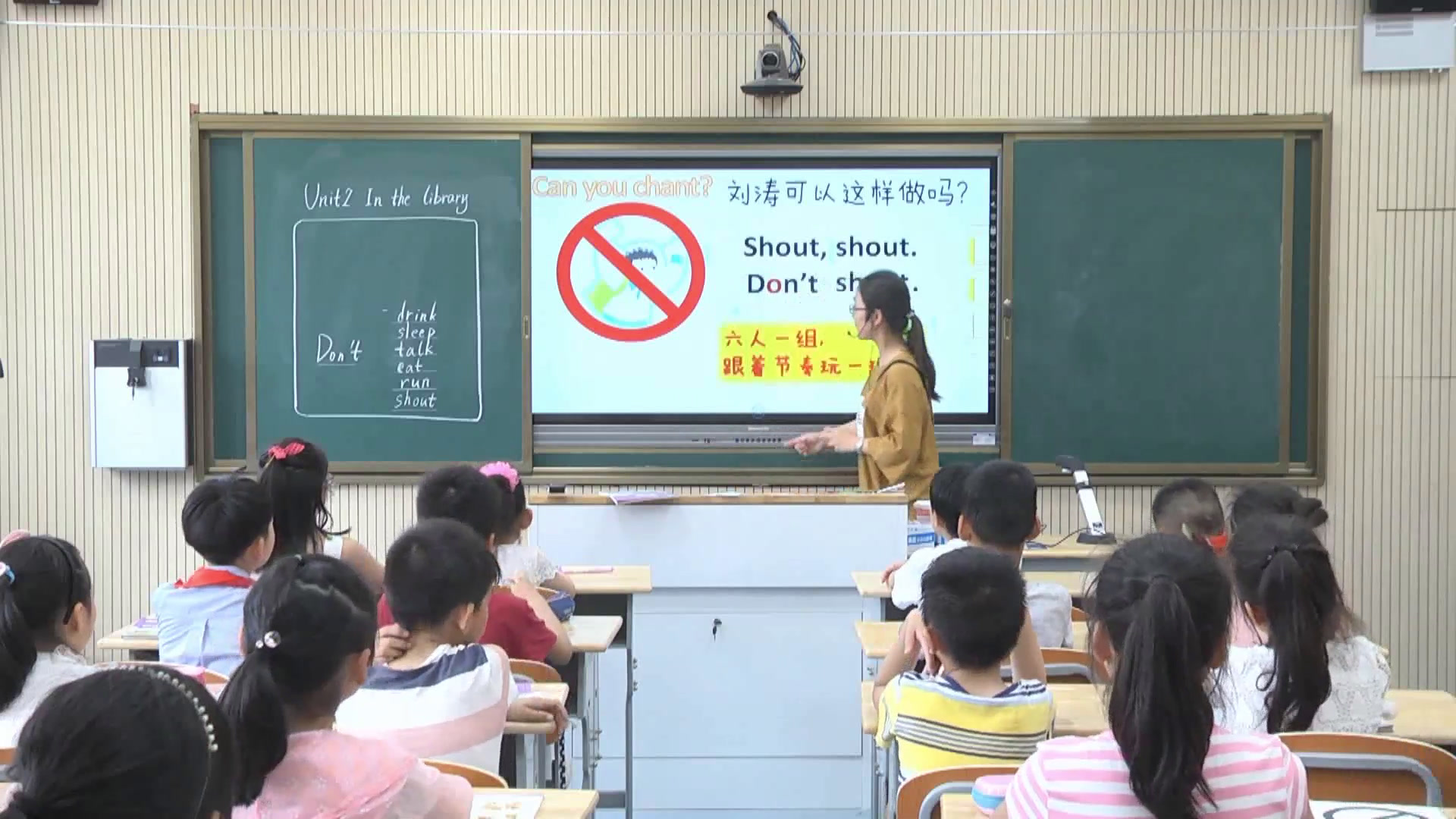 译林版英语三下《Unit 2 In the library-Fun time&Cartoon time》江苏许老师-全国一等奖