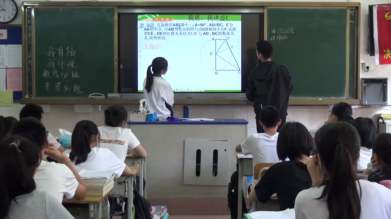 湘教版数学九下《2.5.2圆切线》广西冯老师-县级优课