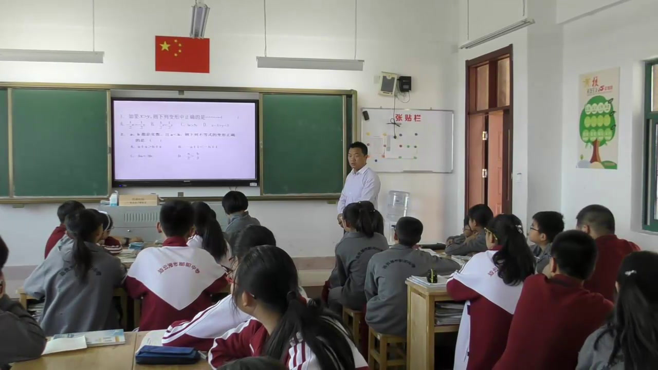 苏科版数学七下《小结与思考》江苏耿老师-市一等奖