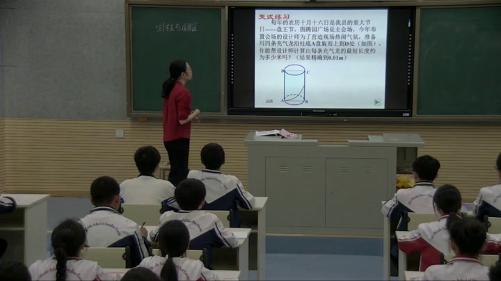 湘教版数学九下《3.2直棱柱、圆锥的侧面展开图》湖南欧老师-全国一等奖