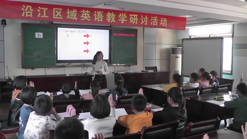 译林版英语三下《Unit 1 In class-Sound time,Rhyme time,Checkout time & Ticking time》江苏老师-市一等奖