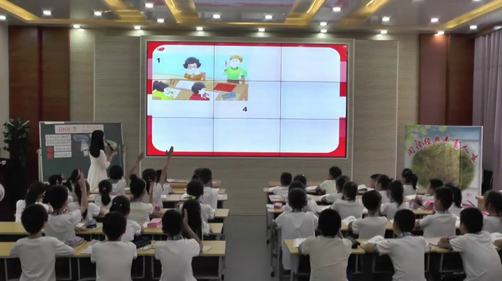 译林版英语三下《Unit 3 Is this your pencil-Story time》江苏李老师-市一等奖