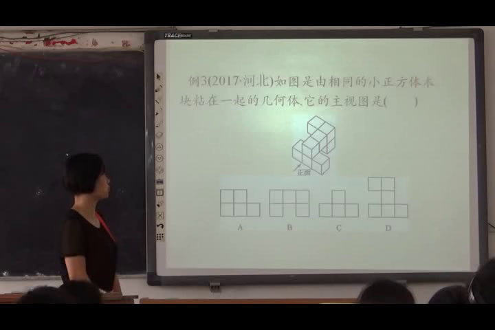 湘教版数学九下《小结练习》广西杨老师-县级优课