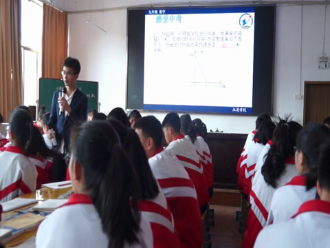 湘教版数学九下《小结练习（1）》湖南肖老师-县级优课