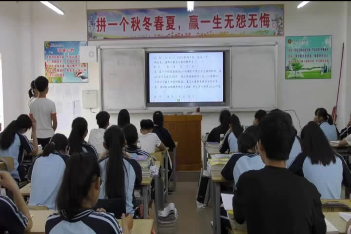 湘教版数学九下《小结练习》广西韦老师-县级优课