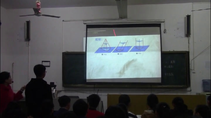 湘教版数学九下《3.1投影》湖南刘老师-县级优课