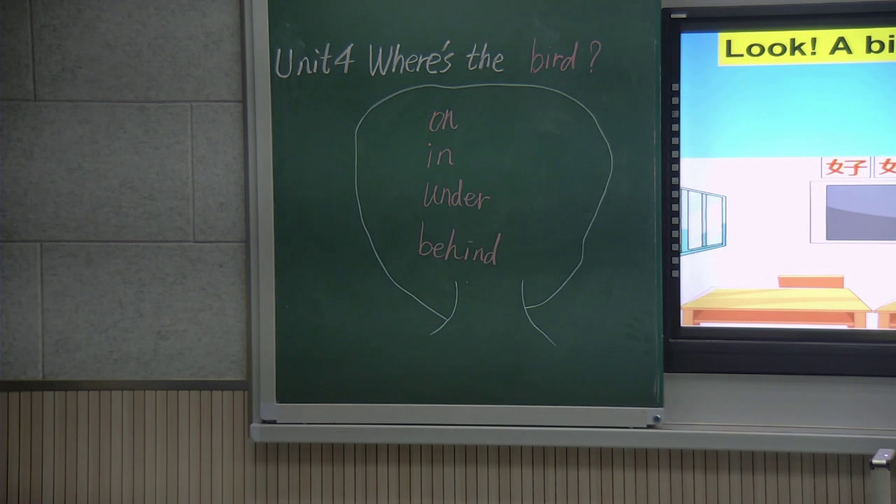 译林版英语三下《Unit 4 Where's the bird-Story time》江苏老师-市一等奖