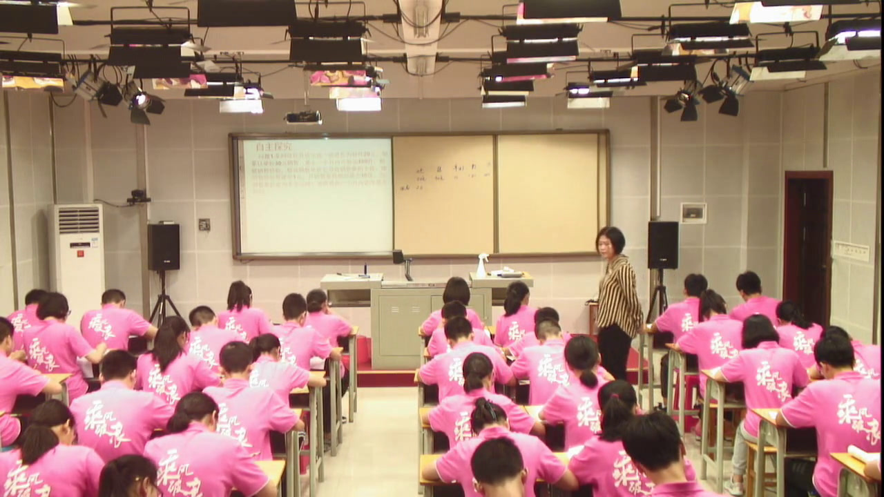 湘教版数学九下《1.5二次函数的应用》广西曾老师-市一等奖