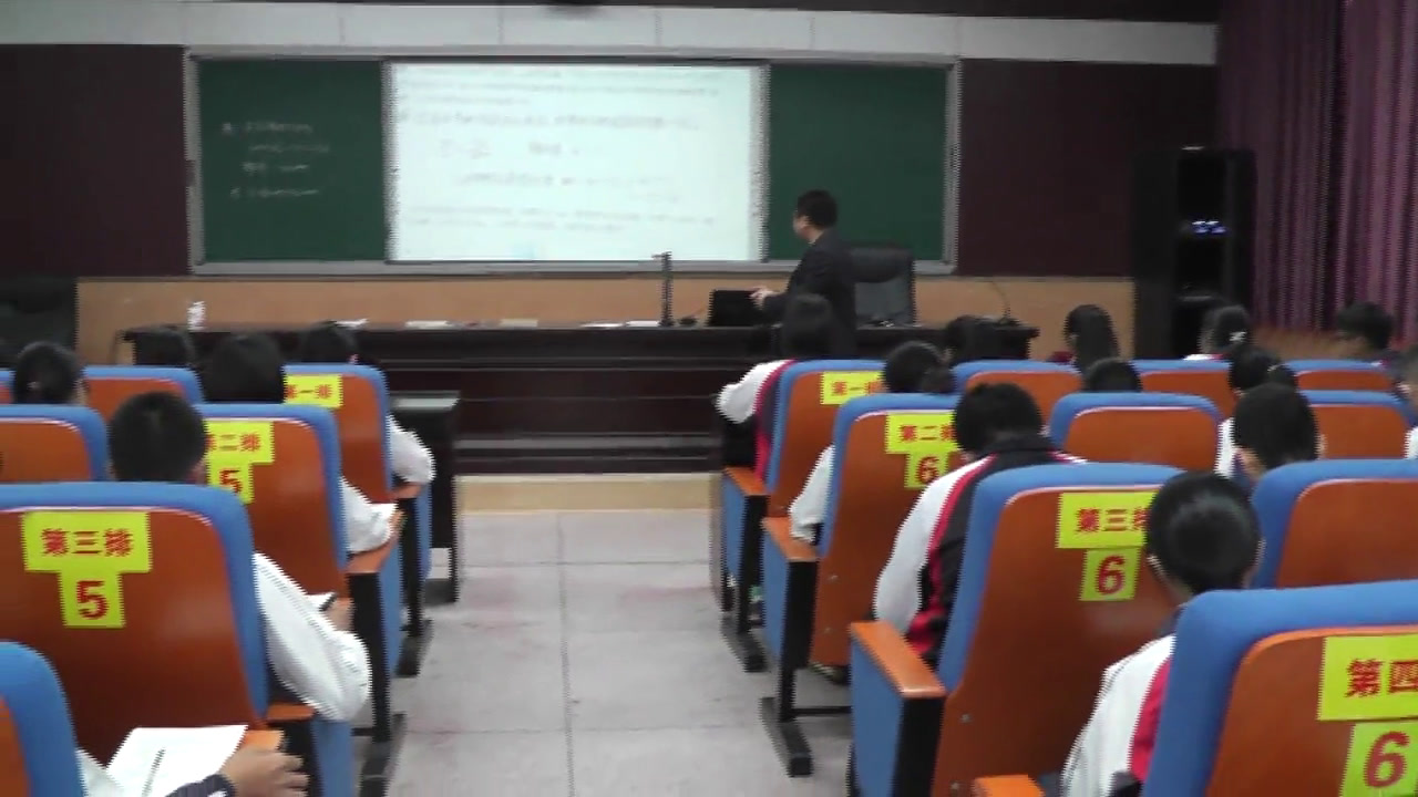 湘教版数学九下《1.1二次函数》湖南王老师-市一等奖