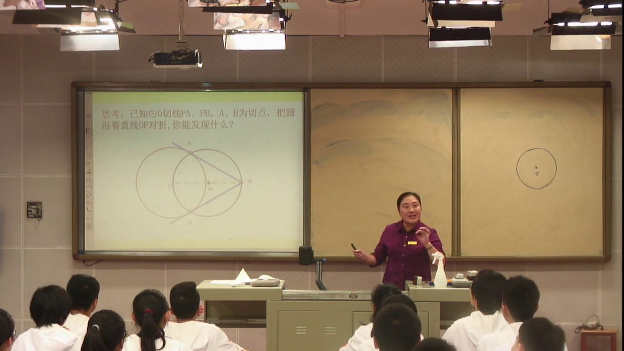 湘教版数学九下《2.5.3切线长定理》广西李老师-全国一等奖