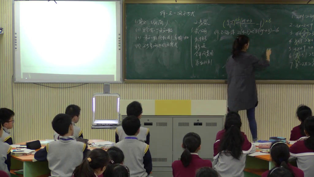 苏科版数学七下《11.4解一元一次不等式》江苏张老师-市一等奖