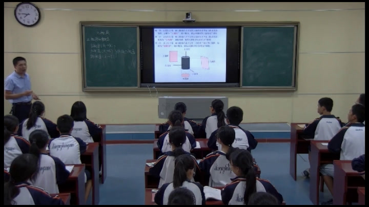 湘教版数学九下《3.3几何体的三视图（1）》湖南唐老师-县级优课