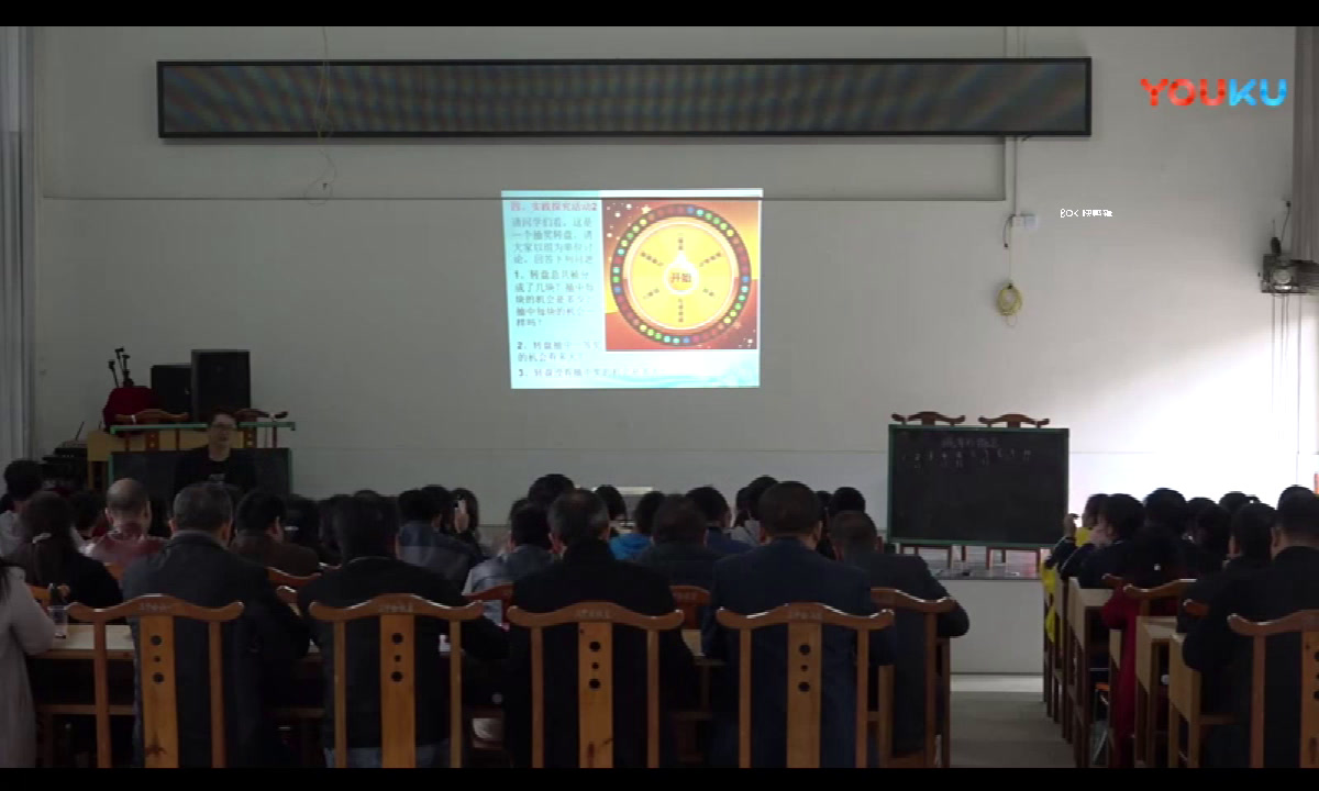 湘教版数学九下《4.2.1概率的概念》湖南郑老师-县级优课