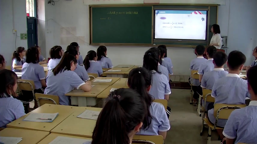 湘教版数学九下《1.2二次函数y=a(x-h)^2的图象与性质（3）》吉林王老师-县级优课