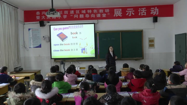 译林版英语三下《Unit 1 In class-Sound time,Rhyme time,Checkout time & Ticking time》江苏老师-市一等奖