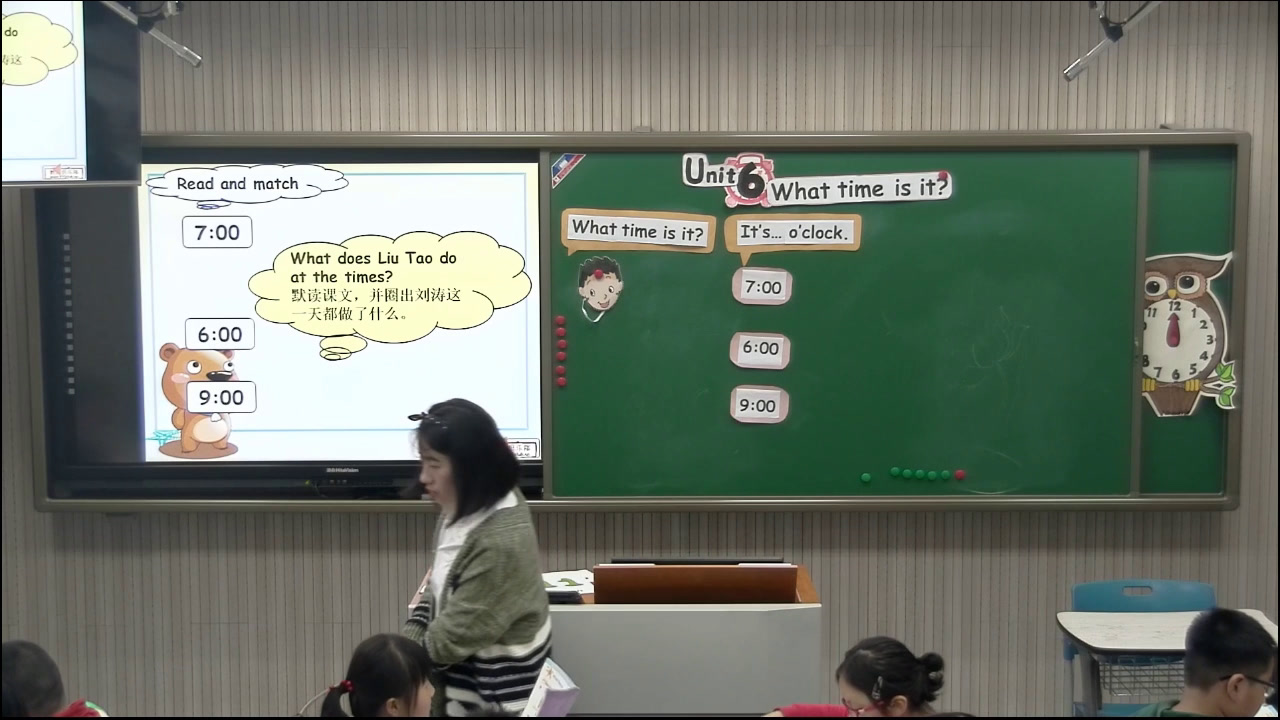 译林版英语三下《Unit 6 What time is it?-Story time》江苏老师-市一等奖