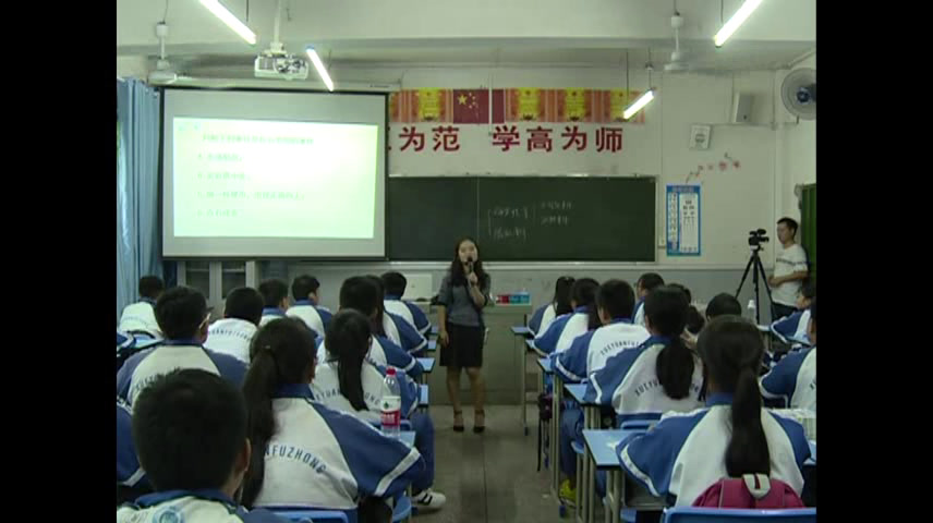 湘教版数学九下《4.1随机事件与可能性》贵州李老师-市一等奖