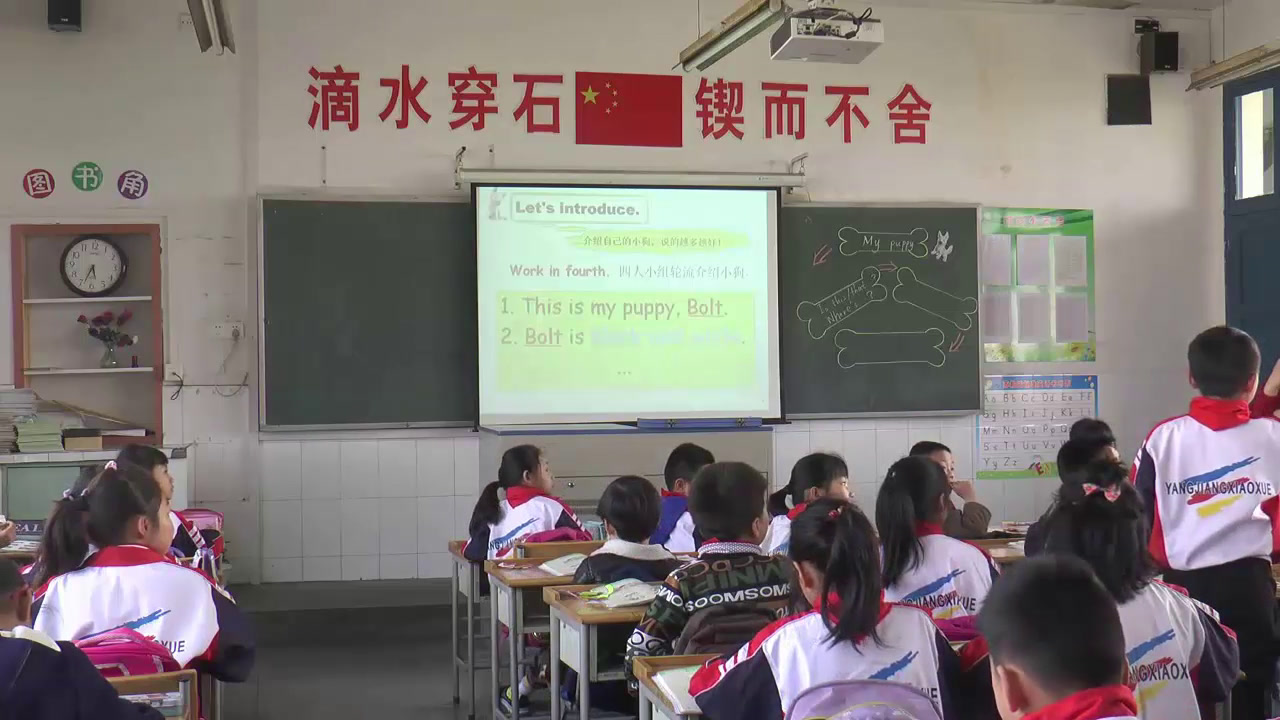 译林版英语三下《Project 1 My puppy-Part A, B &C》江苏刘老师-全国一等奖