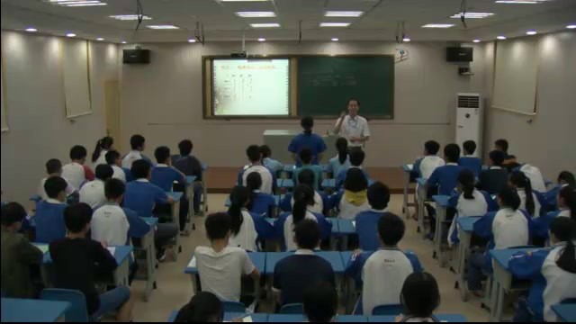 湘教版数学九下《小结练习》湖南雷老师-市一等奖
