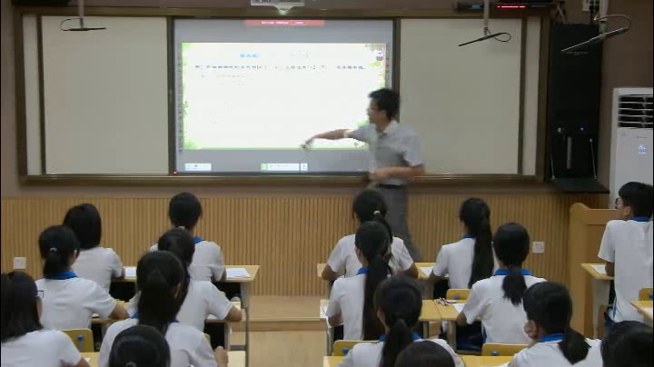 湘教版数学九下《1.3不共线三点确定二次函数的表达式》广西刘老师-县级优课