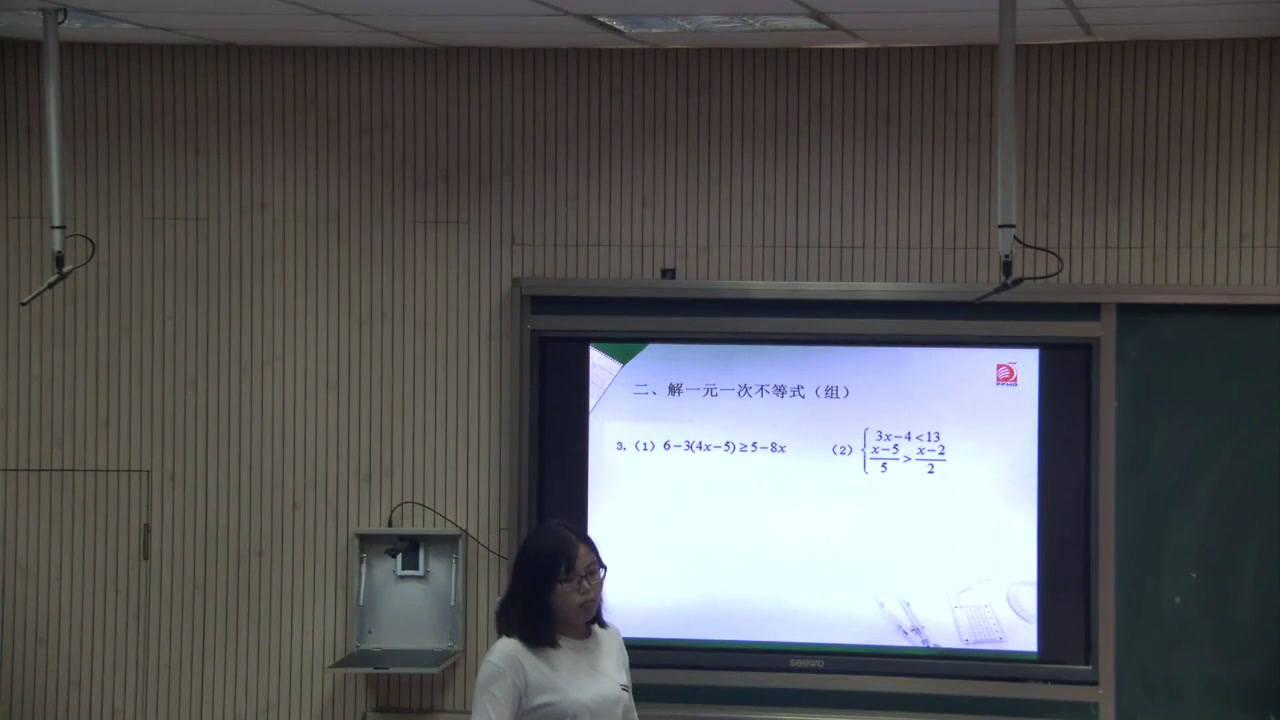 苏科版数学七下《小结与思考》江苏石老师-市一等奖