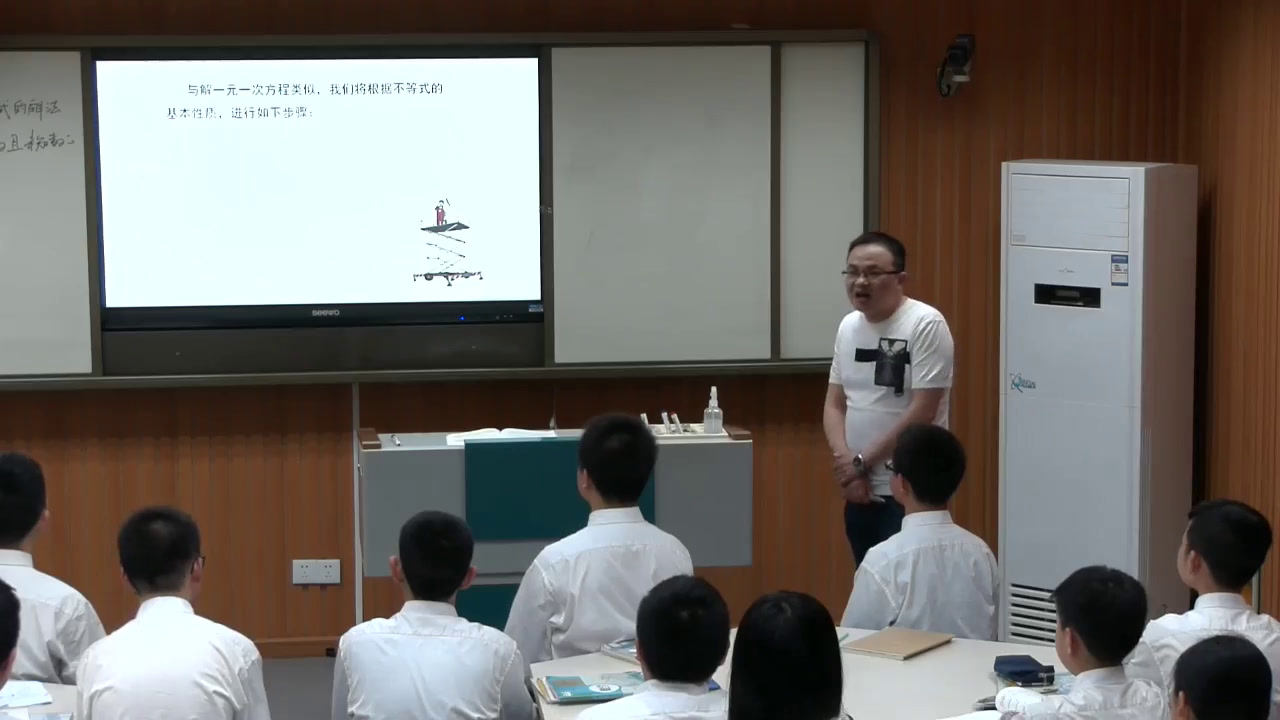 苏科版数学七下《11.4解一元一次不等式》湖北张老师-市一等奖