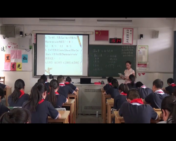 苏科版数学七下《小结与思考》江苏金老师-市一等奖