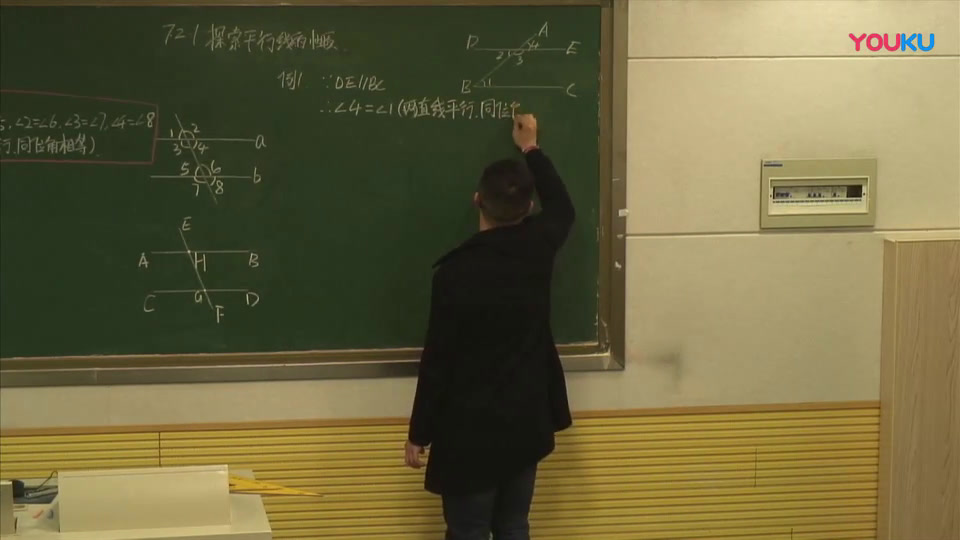 苏科版数学七下《7.2探索平行线的性质》江苏胡老师-市一等奖