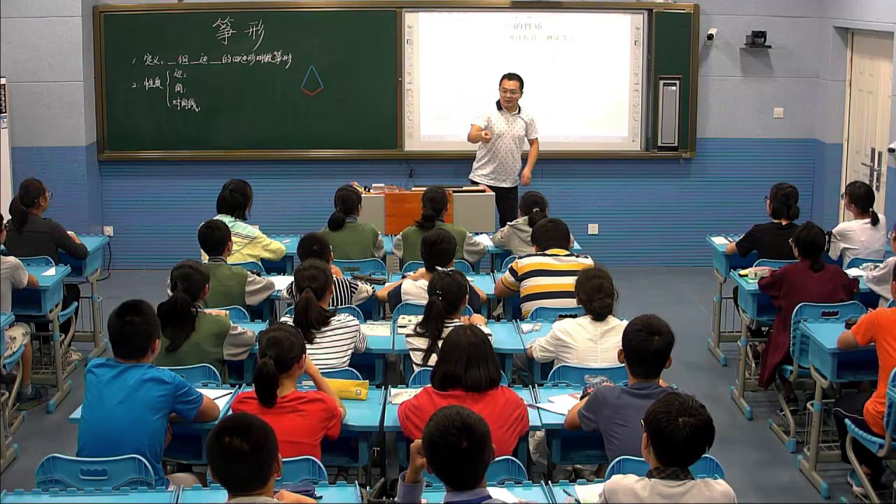 苏科版数学八下《小结与思考》江苏丁老师-全国一等奖
