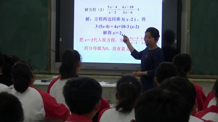 苏科版数学八下《10.5分式方程》江苏朱老师-市一等奖