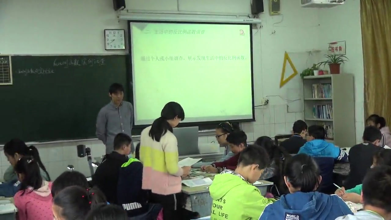 苏科版数学八下《数学活动反比例函数实例调查》江苏潘老师-市一等奖