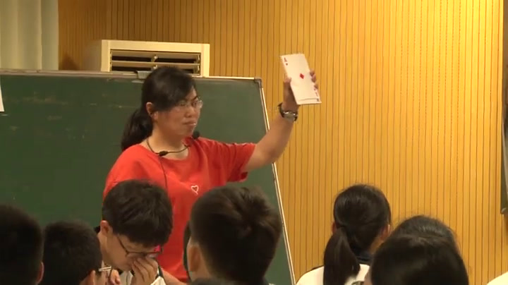 苏科版数学八下《数学活动设计对称图案》江苏叶老师-市一等奖