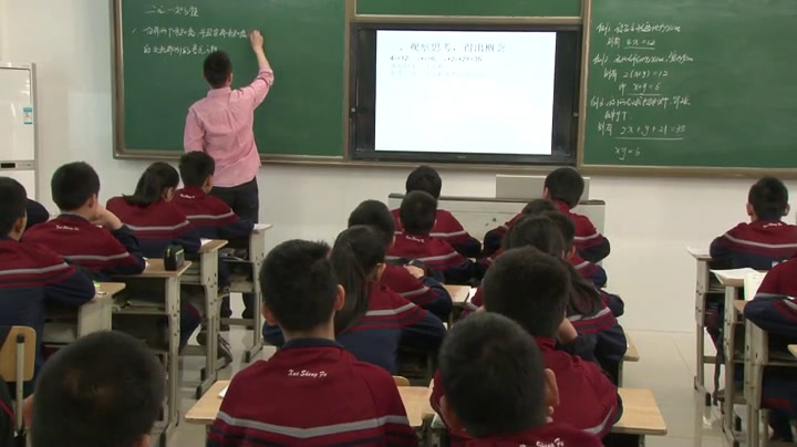 苏科版数学七下《10.1二元一次方程》江苏严老师-市一等奖