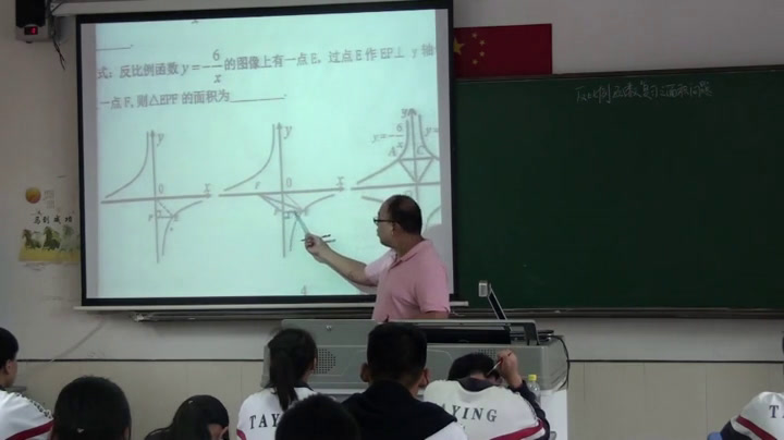 苏科版数学八下《小结与思考》江苏卢老师-市一等奖