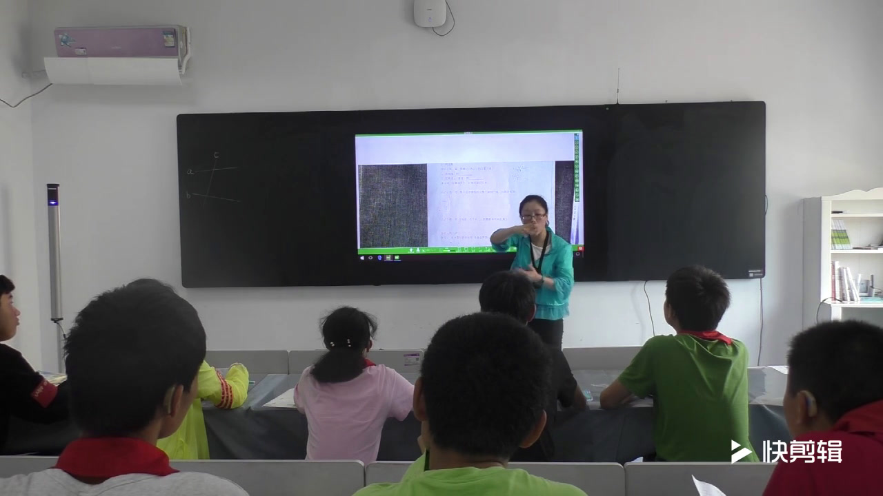 苏科版数学七下《7.1探索直线平行的条件》江苏倪老师-市一等奖